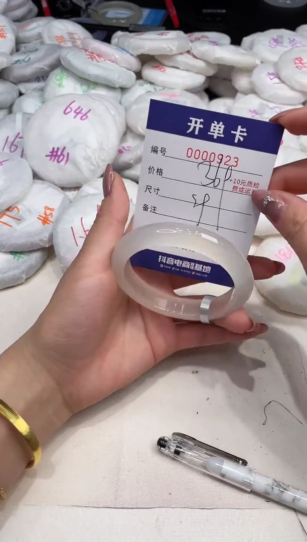 玛瑙/玉髓手镯未镶嵌923