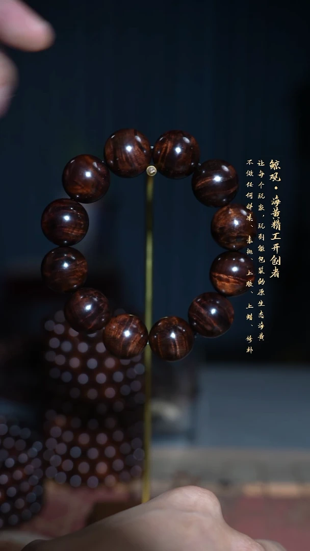 黄花梨/降香黄檀木头款般***蜜海南黄花梨JG 2.0