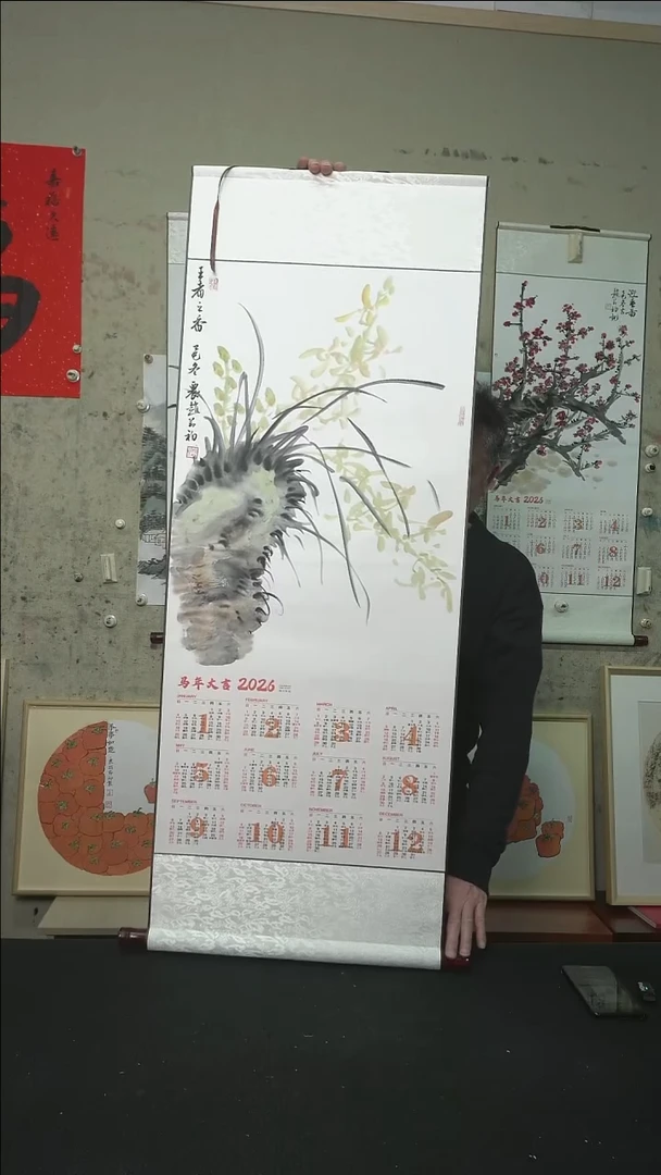 国画兰花/挂历卷轴/120*45cm