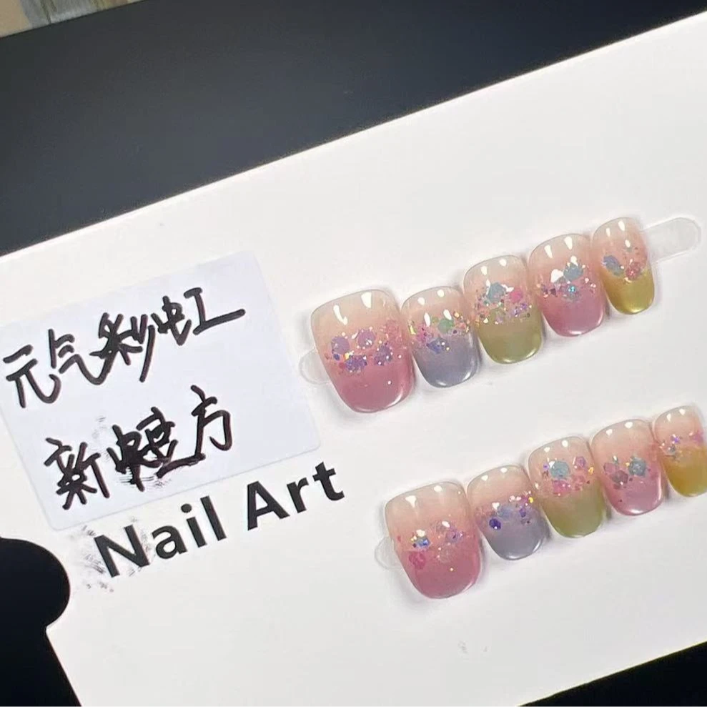 【元气彩虹】手工穿戴甲防水可拆卸日常百搭