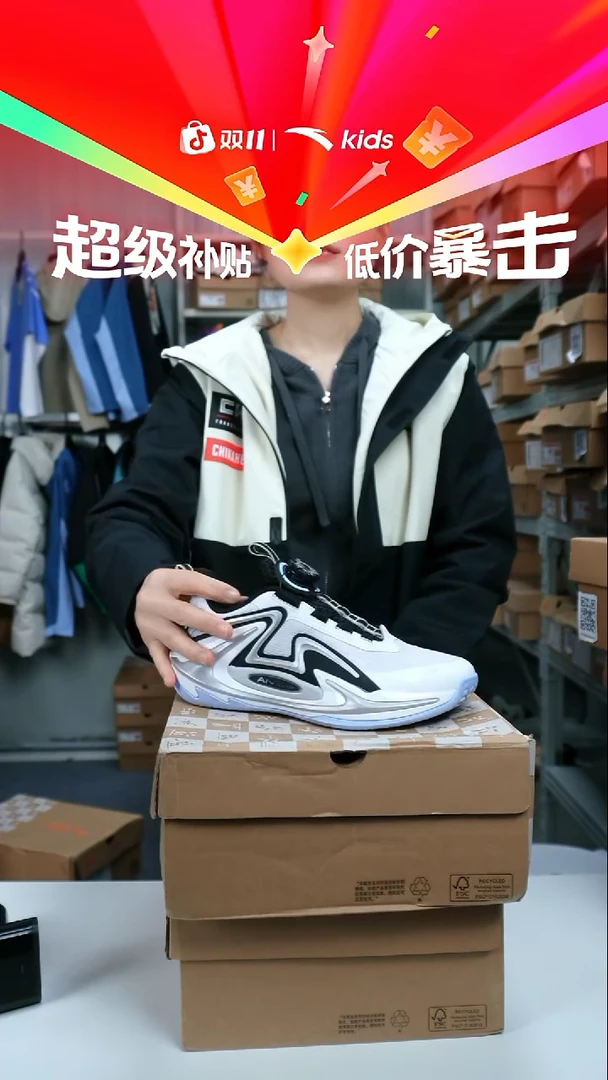 人造革闪购安踏儿童断码鞋服：36