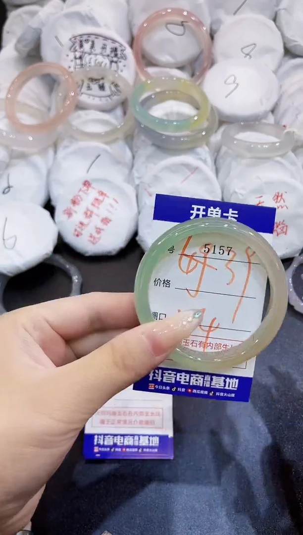 玛瑙/玉髓手镯未镶嵌5157