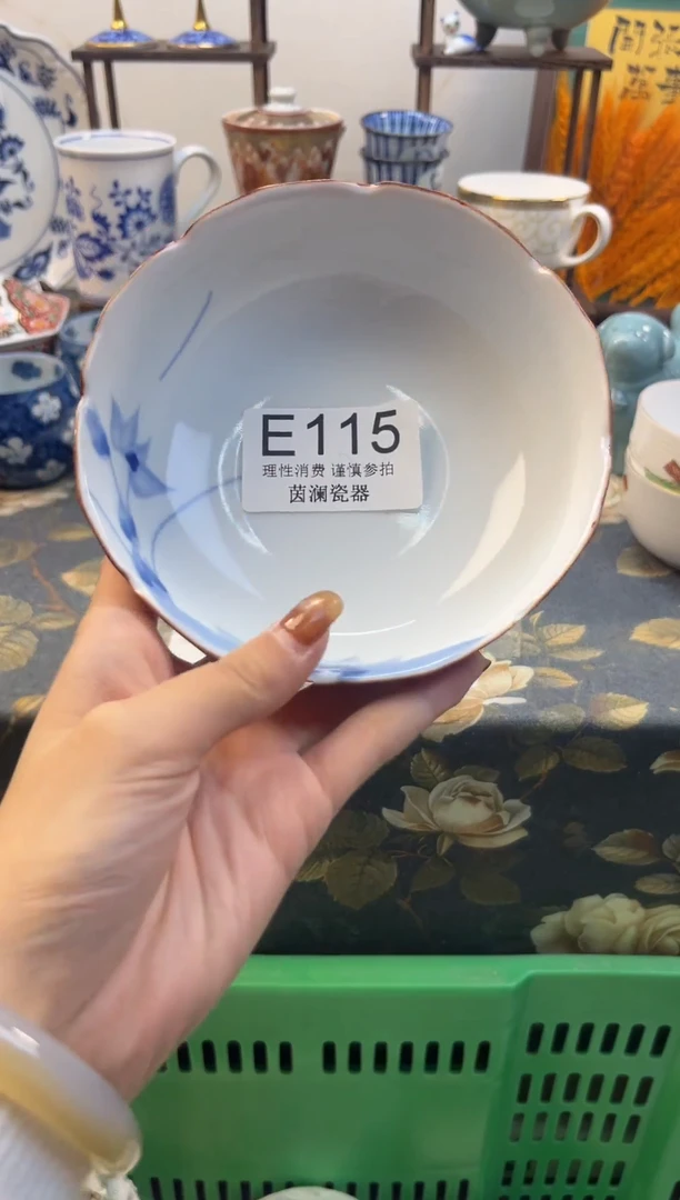 杯泡*?茵澜瓷器瓷片115