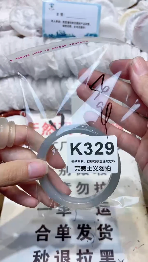 手镯玛瑙/玉髓未镶嵌56
