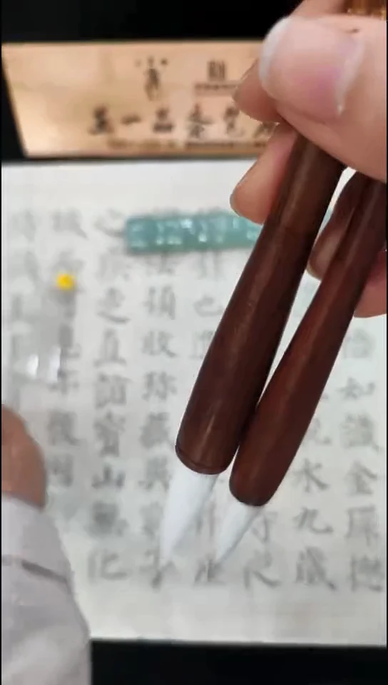 刚柔并济羊狼兼毫大