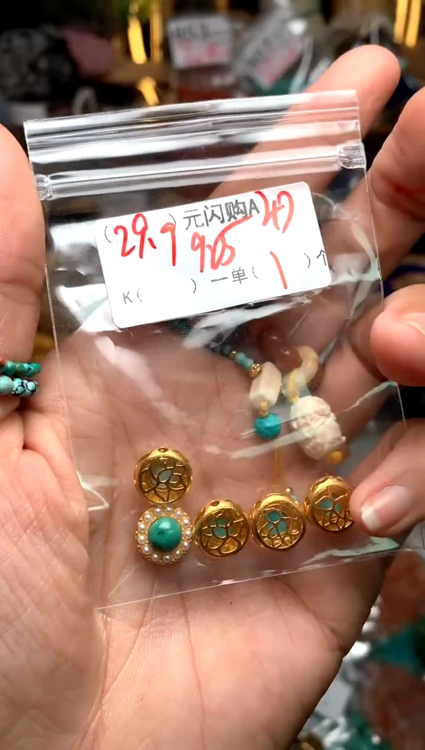 【闪购商品】琥珀珠宝奇石未镶嵌A47