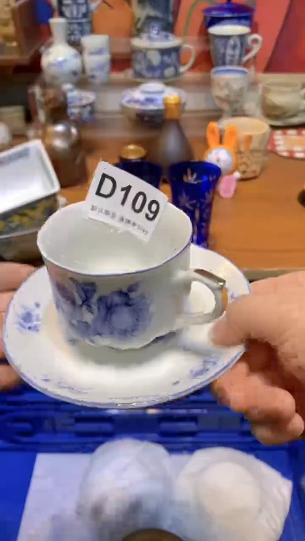 【闪购商品】思羽甄选壹号商品DD109