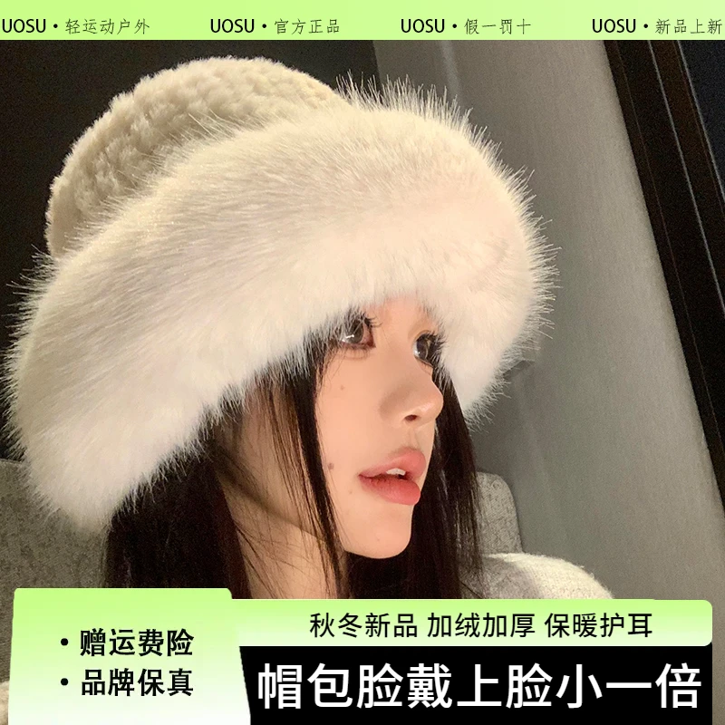 UOSU东北哈尔滨长白山冬季旅游毛绒帽女显脸小加厚防寒渔夫帽