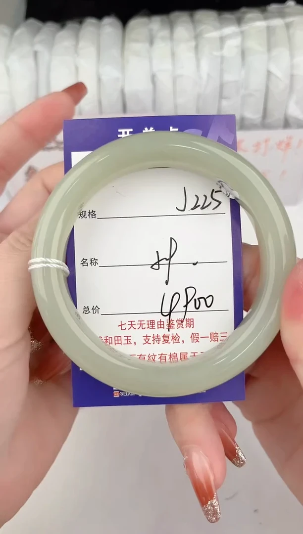 【闪购商品】和田玉手镯未镶嵌225颜色微差无瑕
