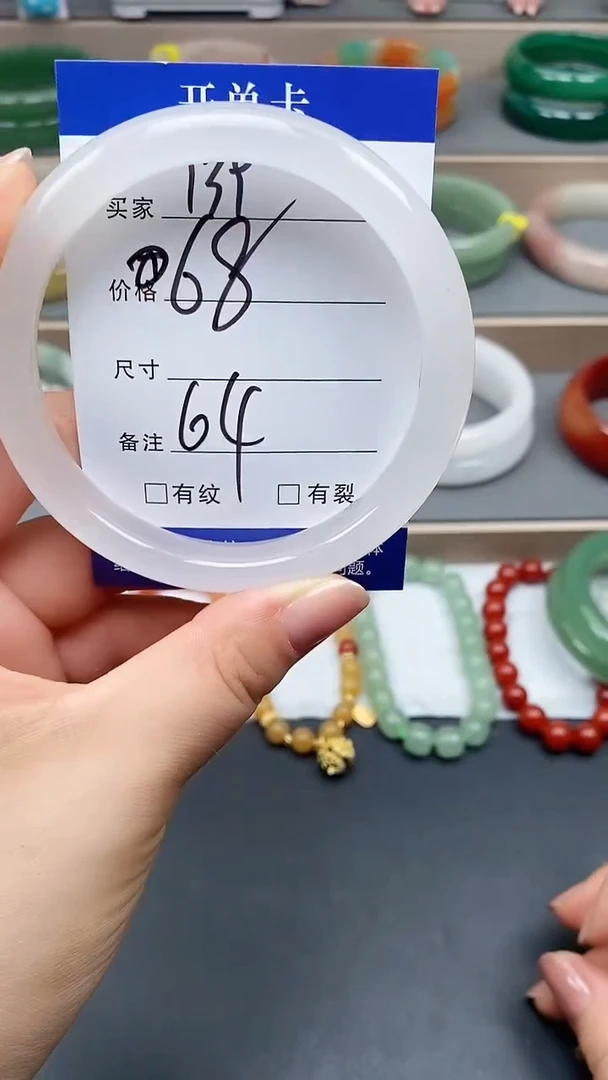 石英质玉手镯未镶嵌139-64+多样性发货看清圈口下单