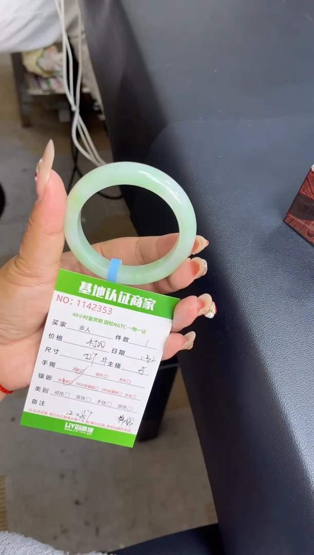 未镶嵌手镯翡翠多人