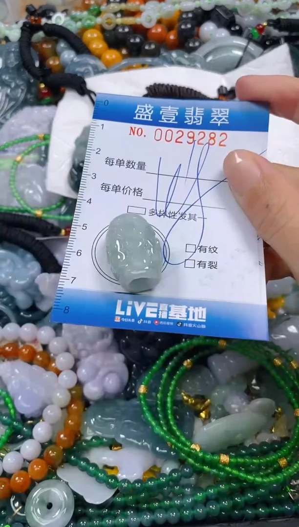 颈饰未镶嵌翡翠闪购0029282