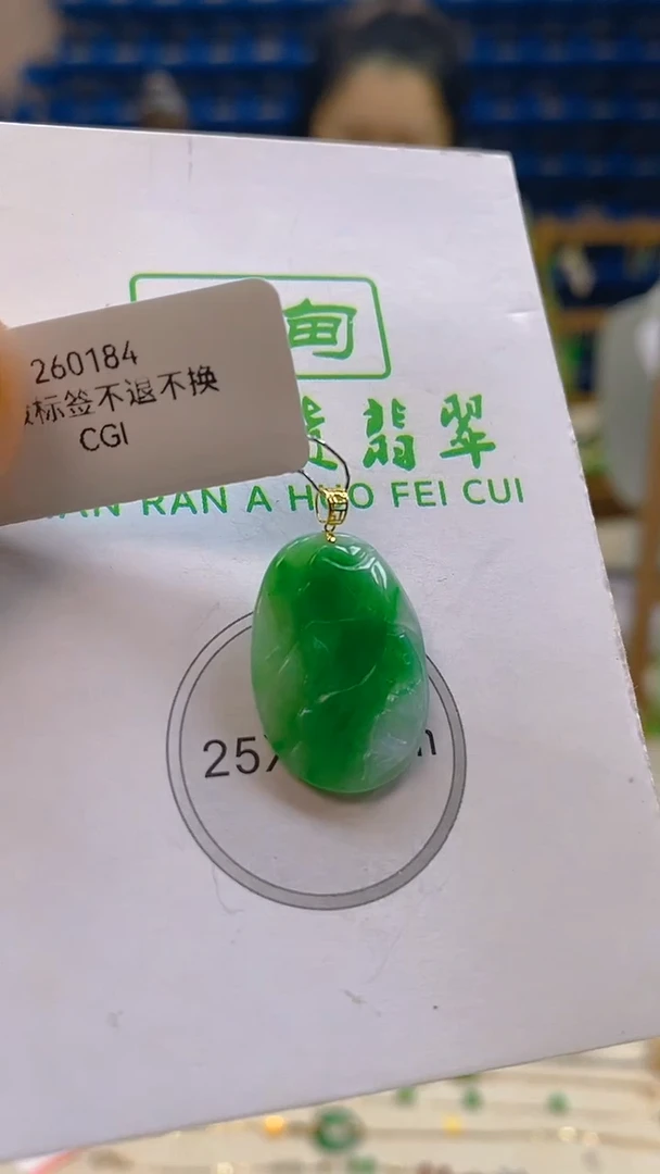 颈饰18K金镶嵌翡翠新号开播 全场乱卖