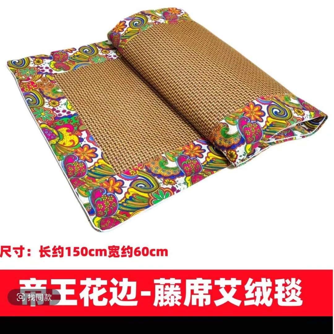 大尺寸艾草凉席沙发垫/汽车坐垫/艾灸毯双面可用/四季可用/