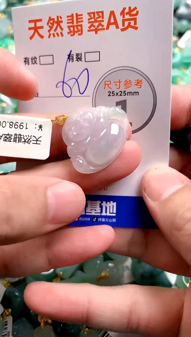 颈饰18K金镶嵌翡翠13003568
