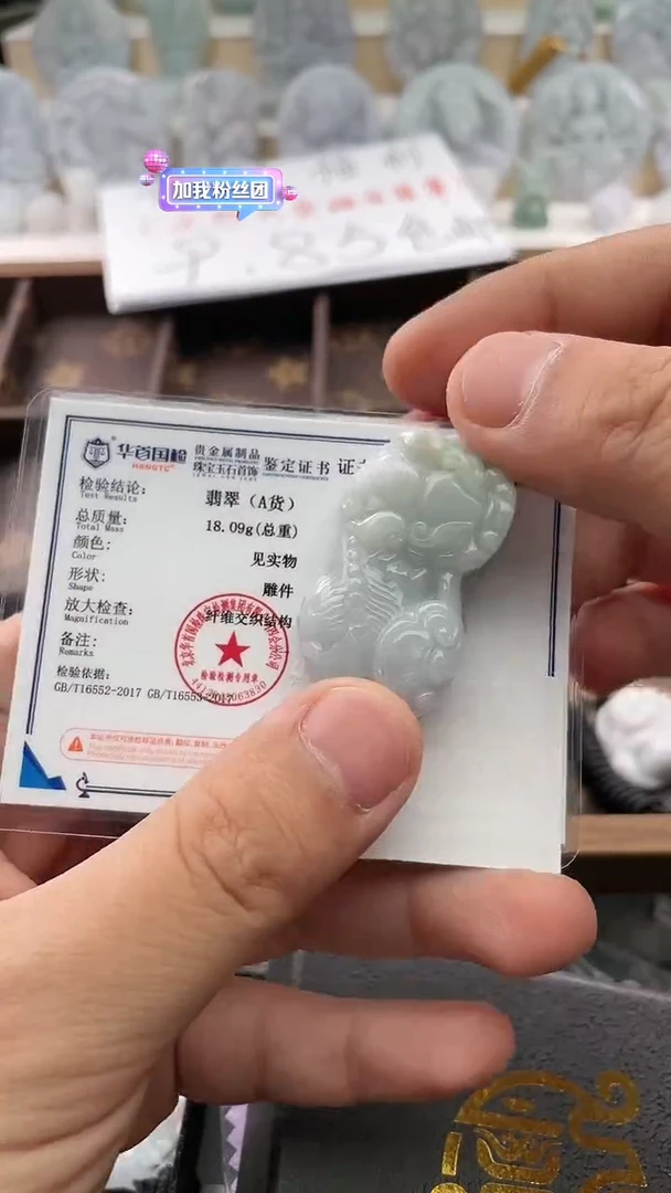 翡翠未镶嵌颈饰..../7/13/ 06