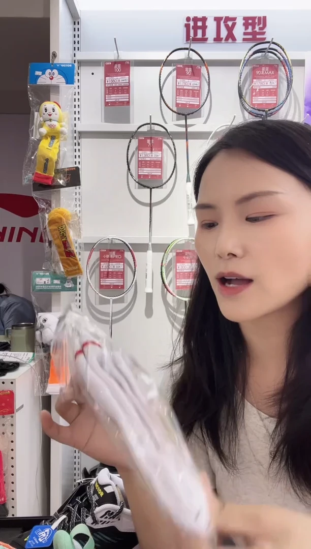 凯胜羽毛球袜子一双