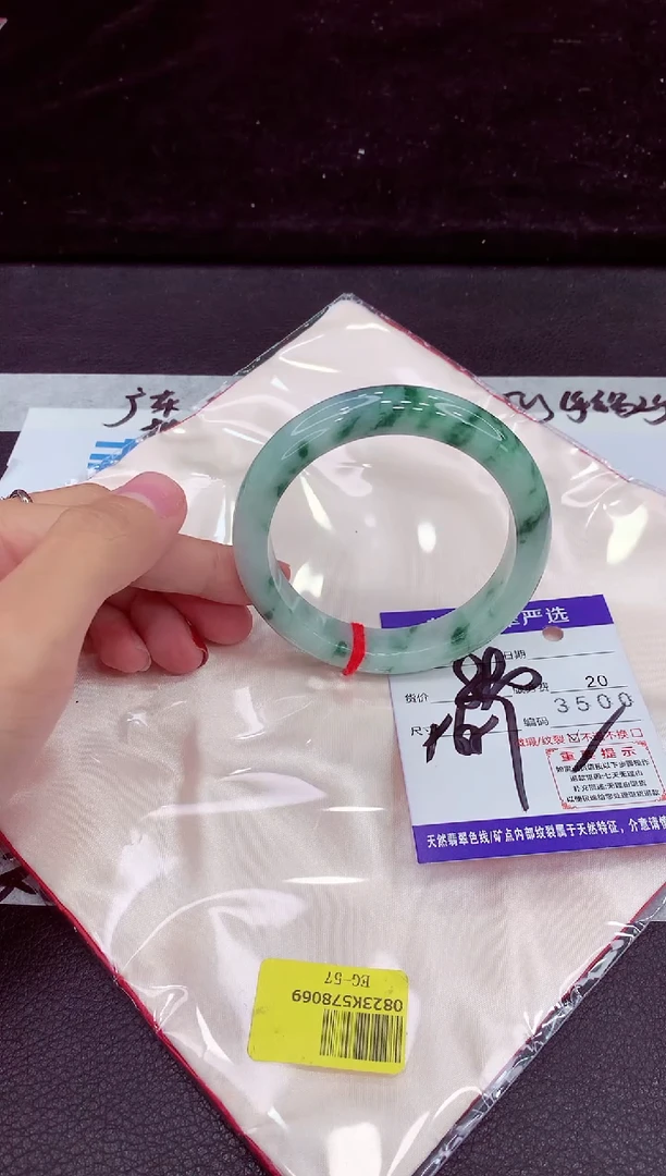 未镶嵌手镯翡翠111111111111111