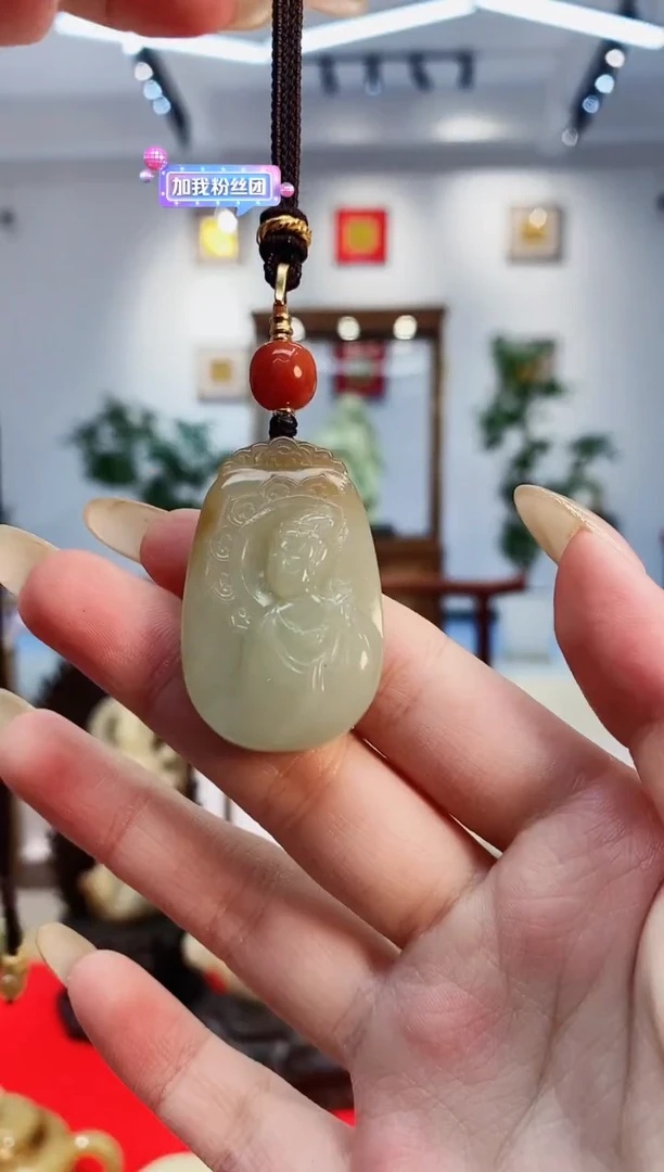【闪购商品】和田玉挂件未镶嵌糖青白观音