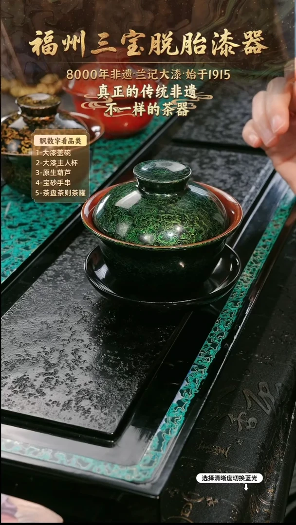 兰记手工漆器-一物一拍 以商品图片为主