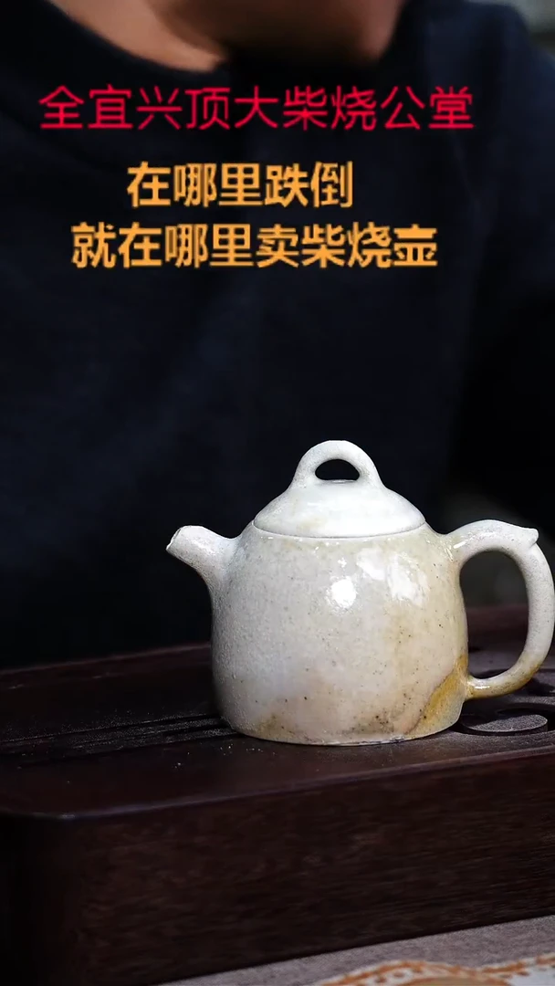 茶壶紫砂宜兴紫砂壶