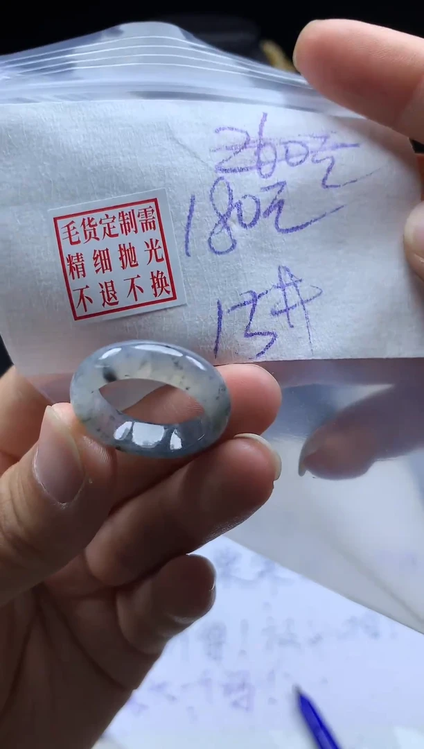 未镶嵌定制翡翠毛货需精细抛光戒圈15#