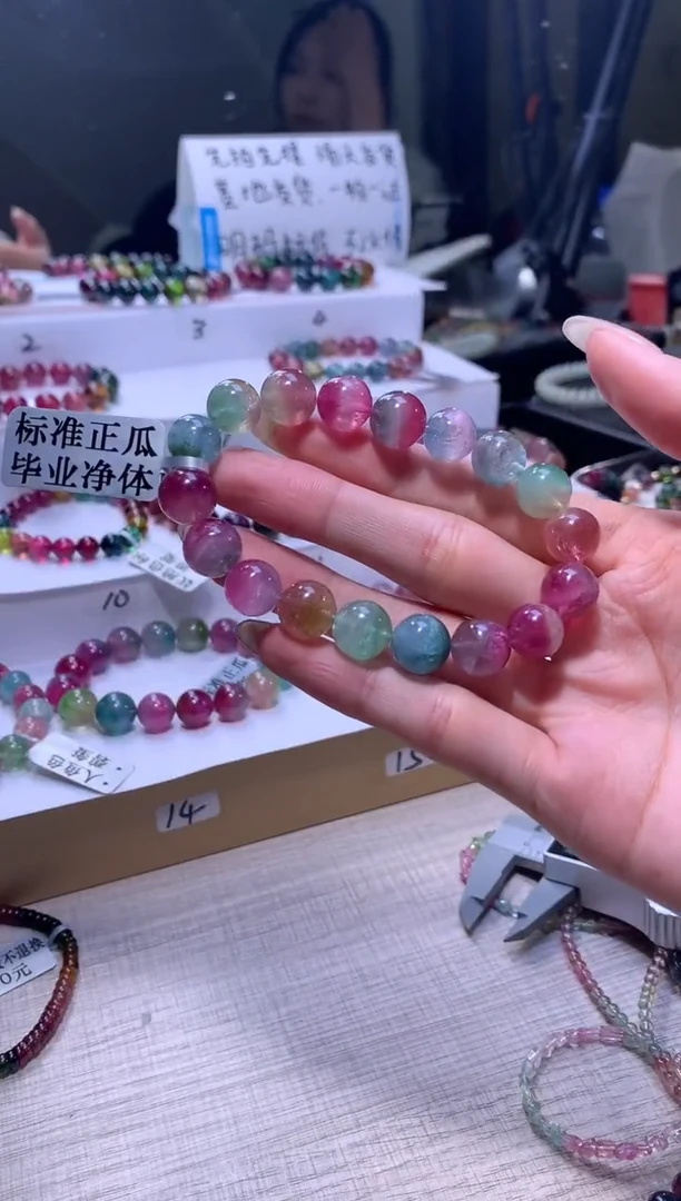 【闪购商品】碧玺手链未镶嵌A161【天然碧玺】