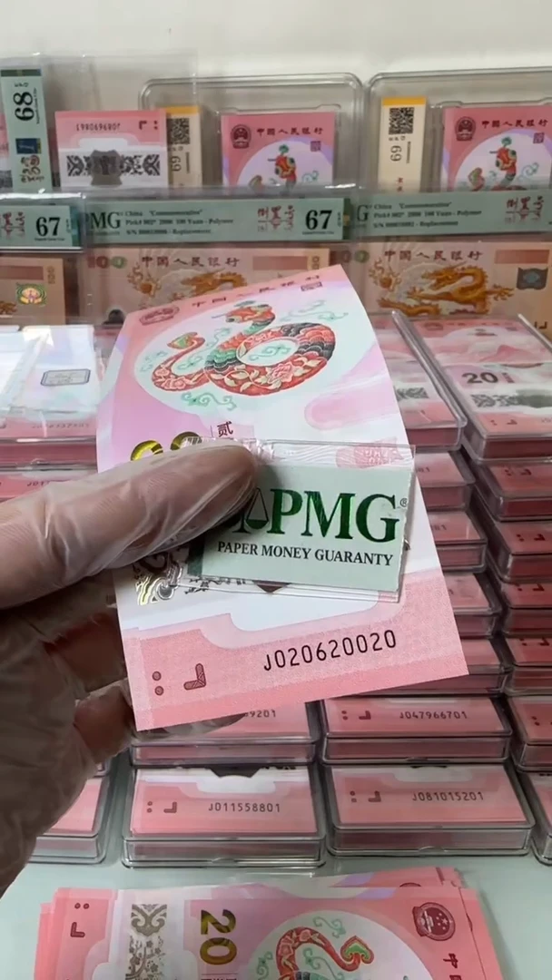 【闪购商品】塑料020620020-包PMG67分