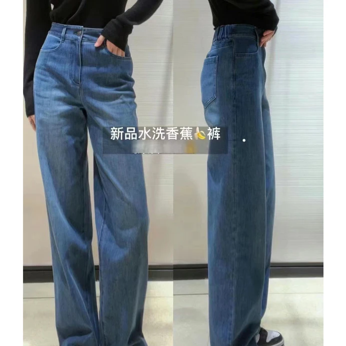 职业阿玛诗官2025春秋季新款松紧高腰蓝色直筒牛仔裤