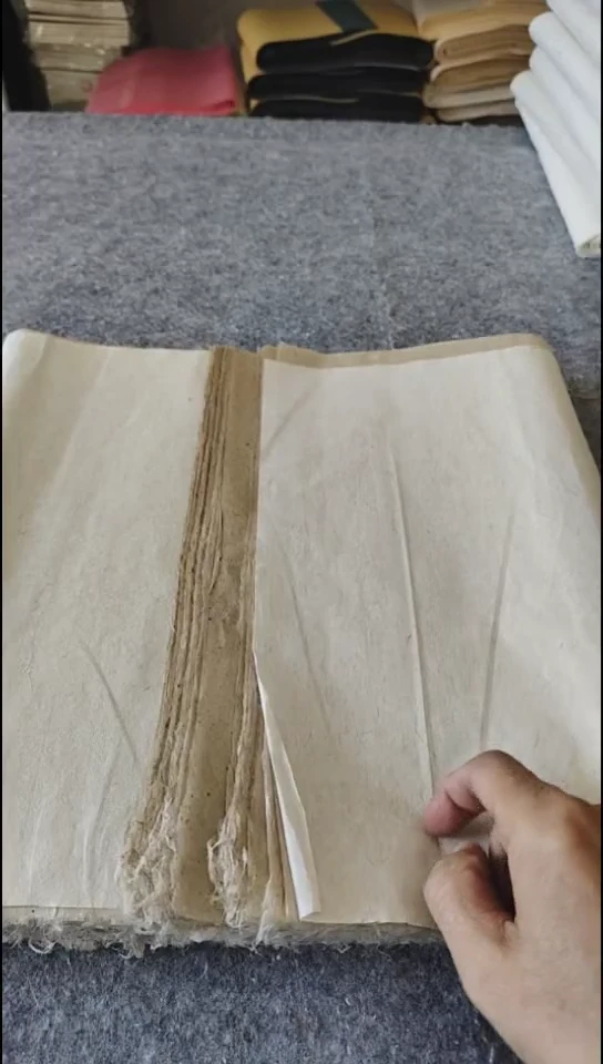 四尺对开西和麻纸25张