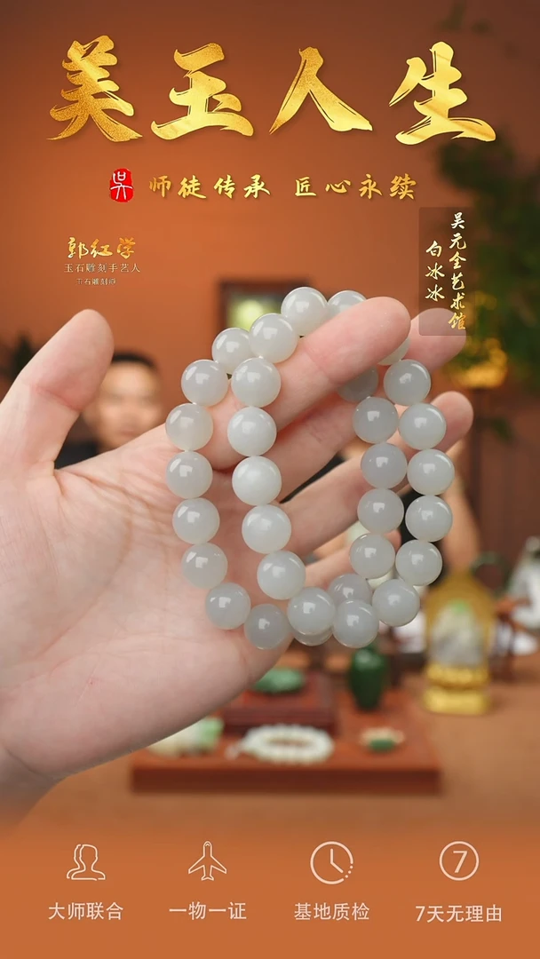 和田玉未镶嵌挂件5-手串12  冰烟紫（多样性发货拍一发一）