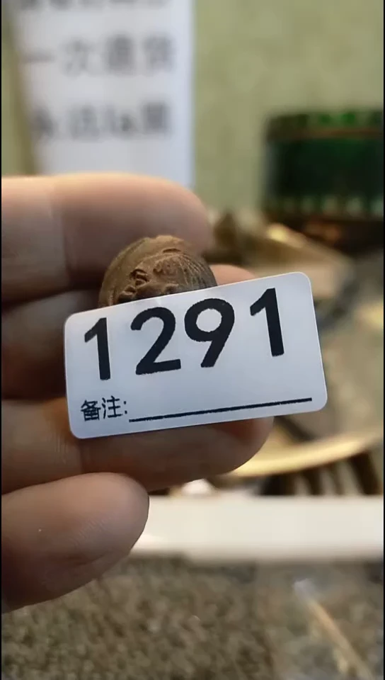 驹*纪年坊杂项甄选专属链接