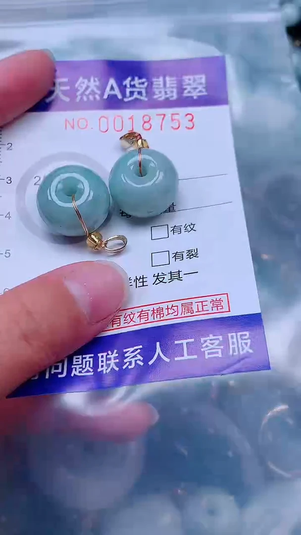 吊坠(不含链)未镶嵌翡翠1