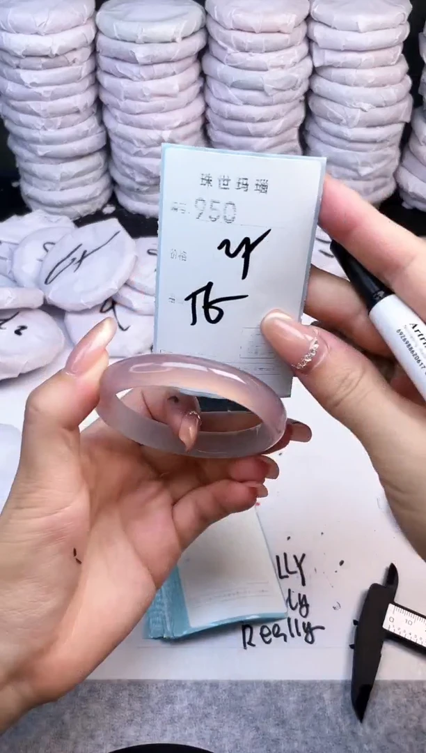 手镯玛瑙/玉髓未镶嵌950
