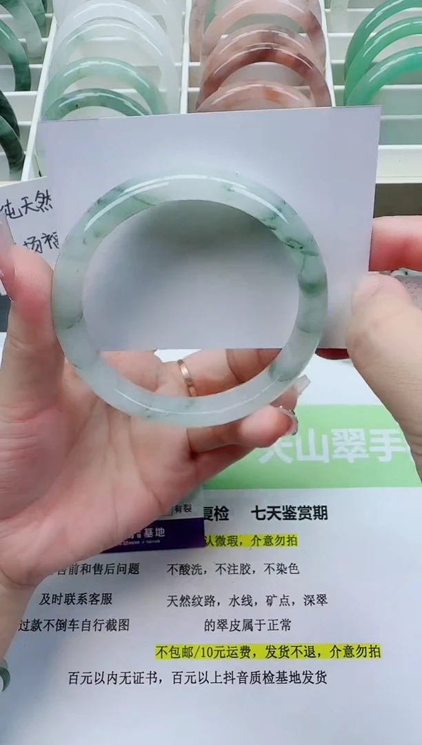 【闪购商品】石英质玉手镯未镶嵌249/62-63圈