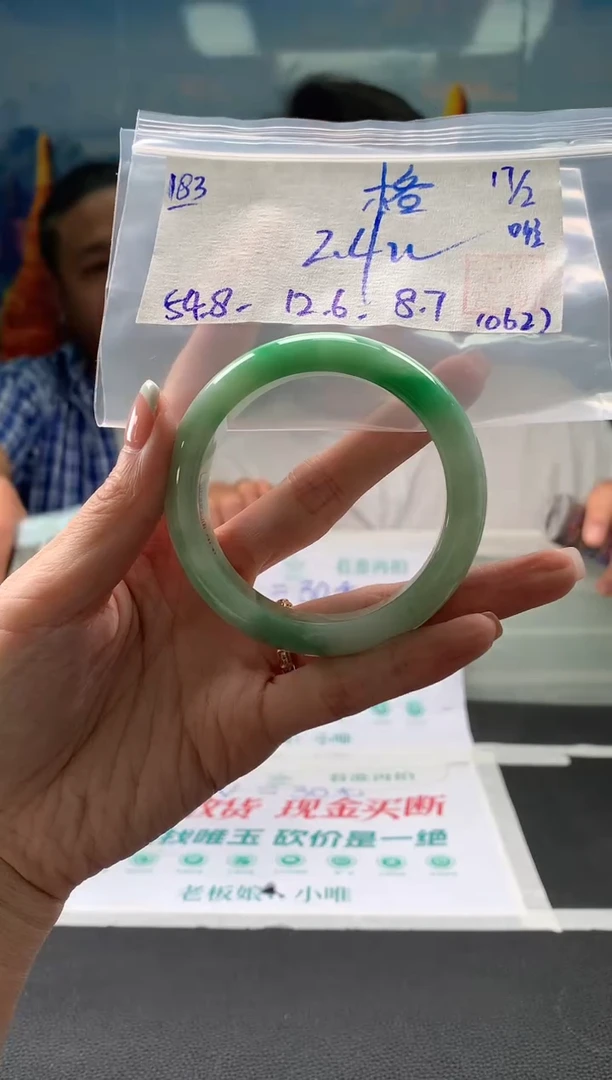 【闪购商品】翡翠手镯未镶嵌翡翠手镯 下单联系小耳机#183