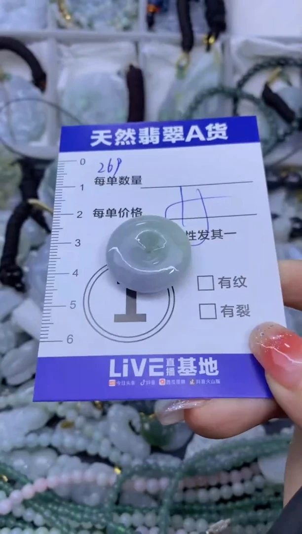 颈饰未镶嵌翡翠天然翡翠A货批量多样性发一件