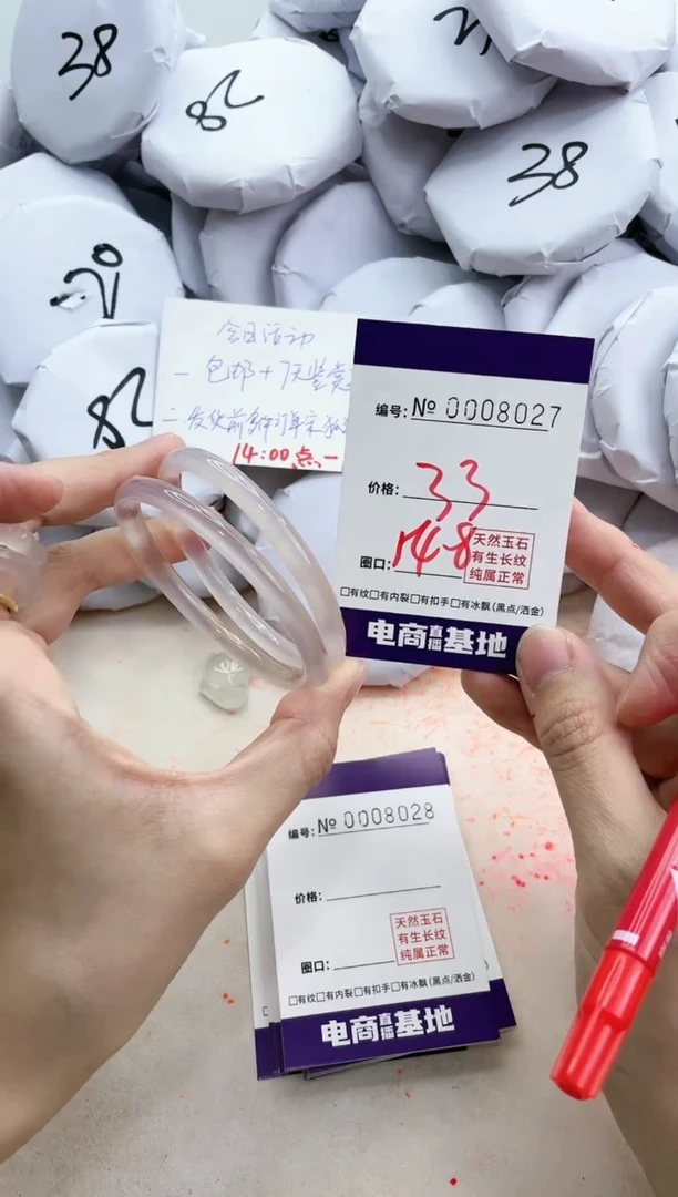 【闪购商品】玛瑙/玉髓手镯未镶嵌8027