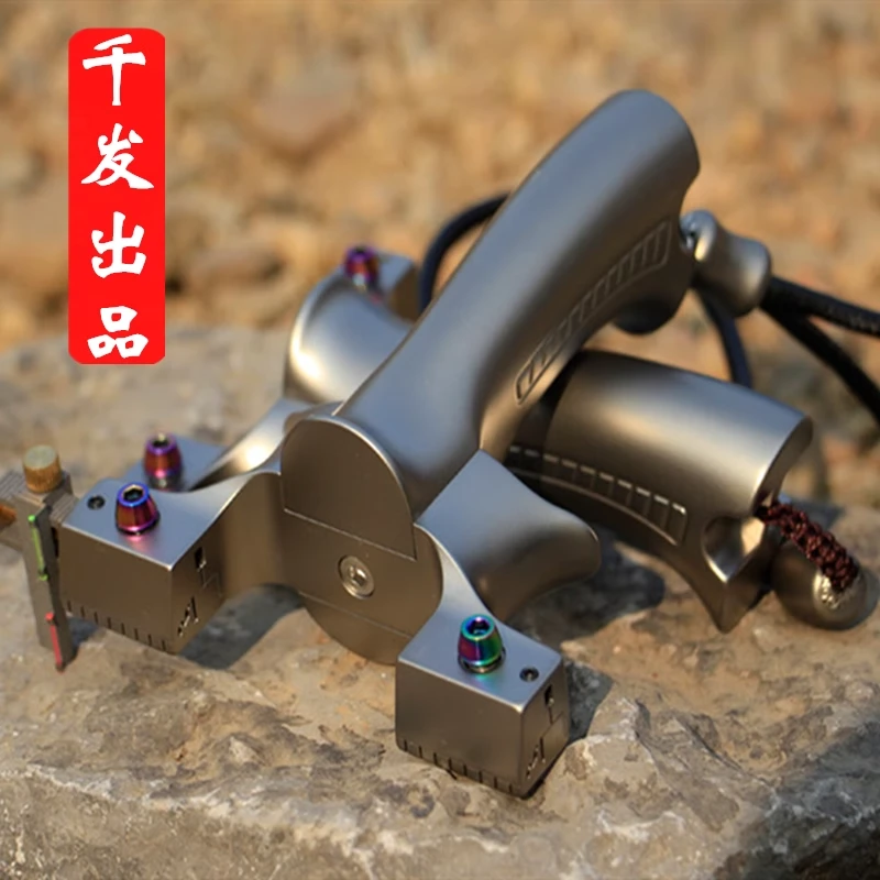 正品千发猎鹰弹弓 钛合金螺丝夹片龙齿按扣 户外成人经典怀旧玩具