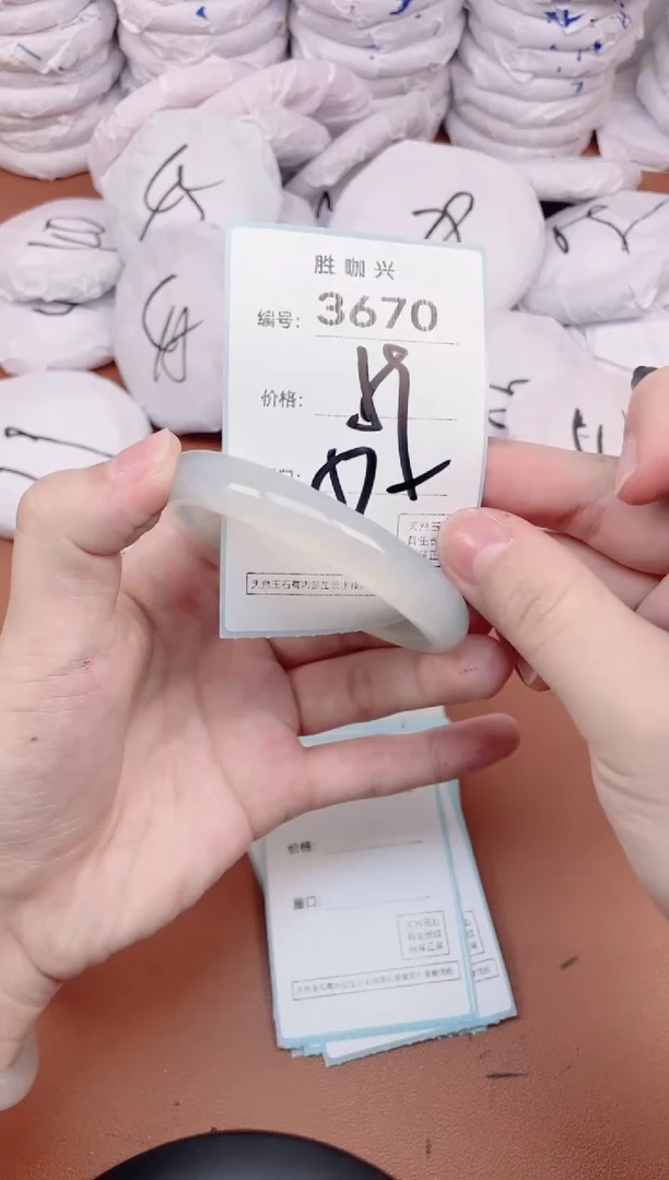 【闪购商品】玛瑙/玉髓手镯未镶嵌3670