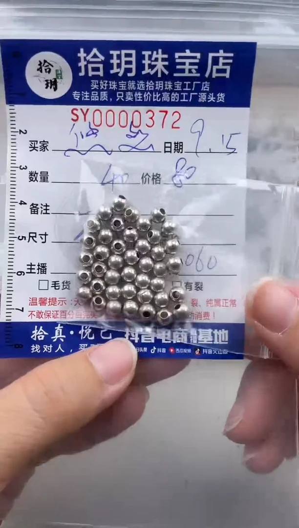 颈饰足银镶嵌翡翠悠***喵足银散珠卡5mm毫米372