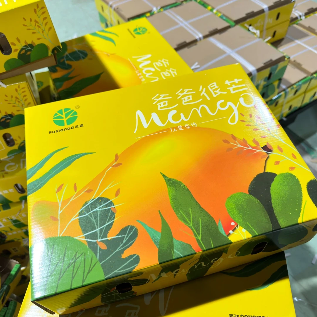 【空运原箱】【Z】新到好吃的新鲜芒果（带箱8斤左右）仅限太原榆次可拍