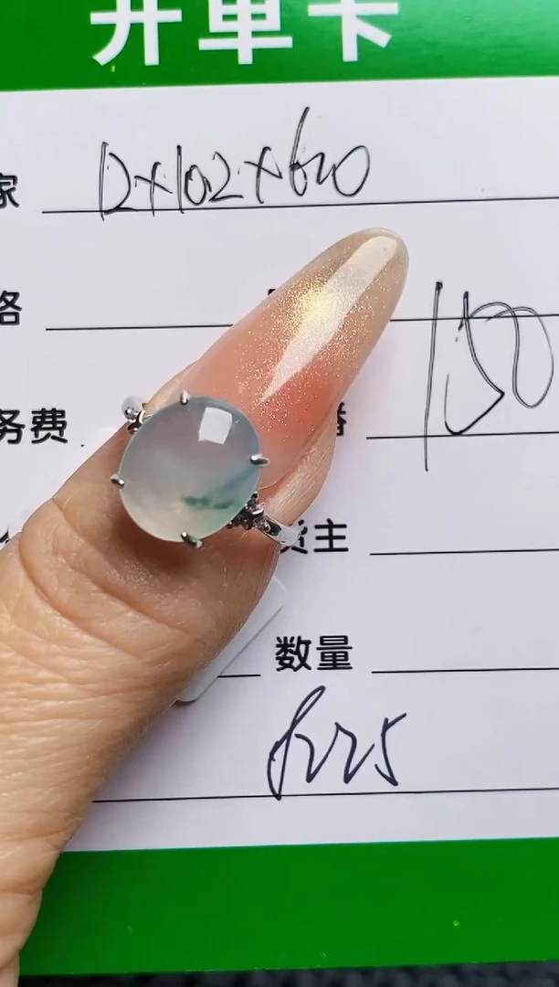 银S925镶嵌戒指翡翠8225