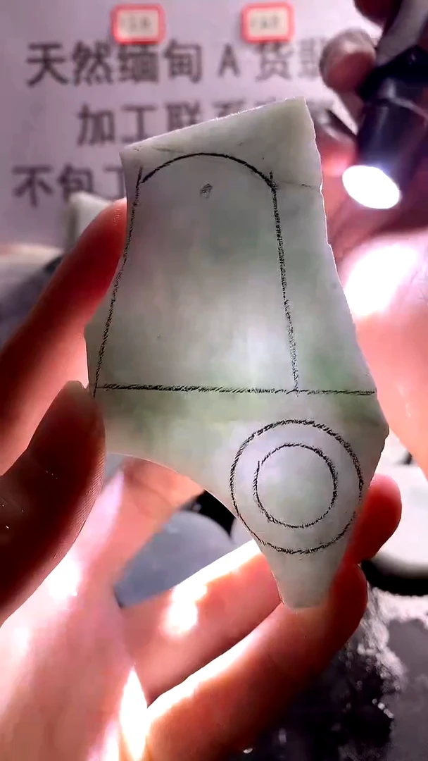 未镶嵌裸石翡翠天然缅甸翡翠FC84