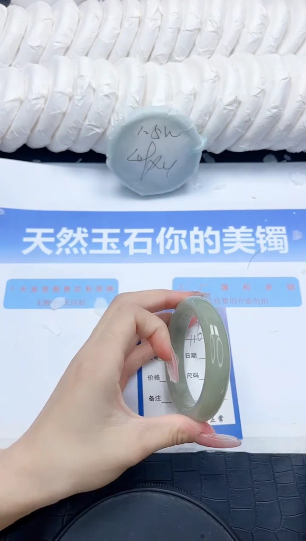 石英质玉手镯未镶嵌116-56.1