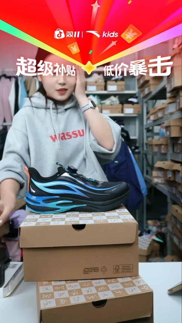 人造革闪购安踏儿童断码孤品：42