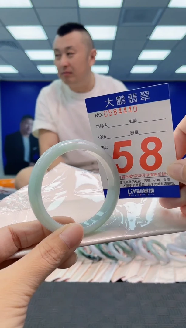翡翠手镯未镶嵌AAAAAAAAAA