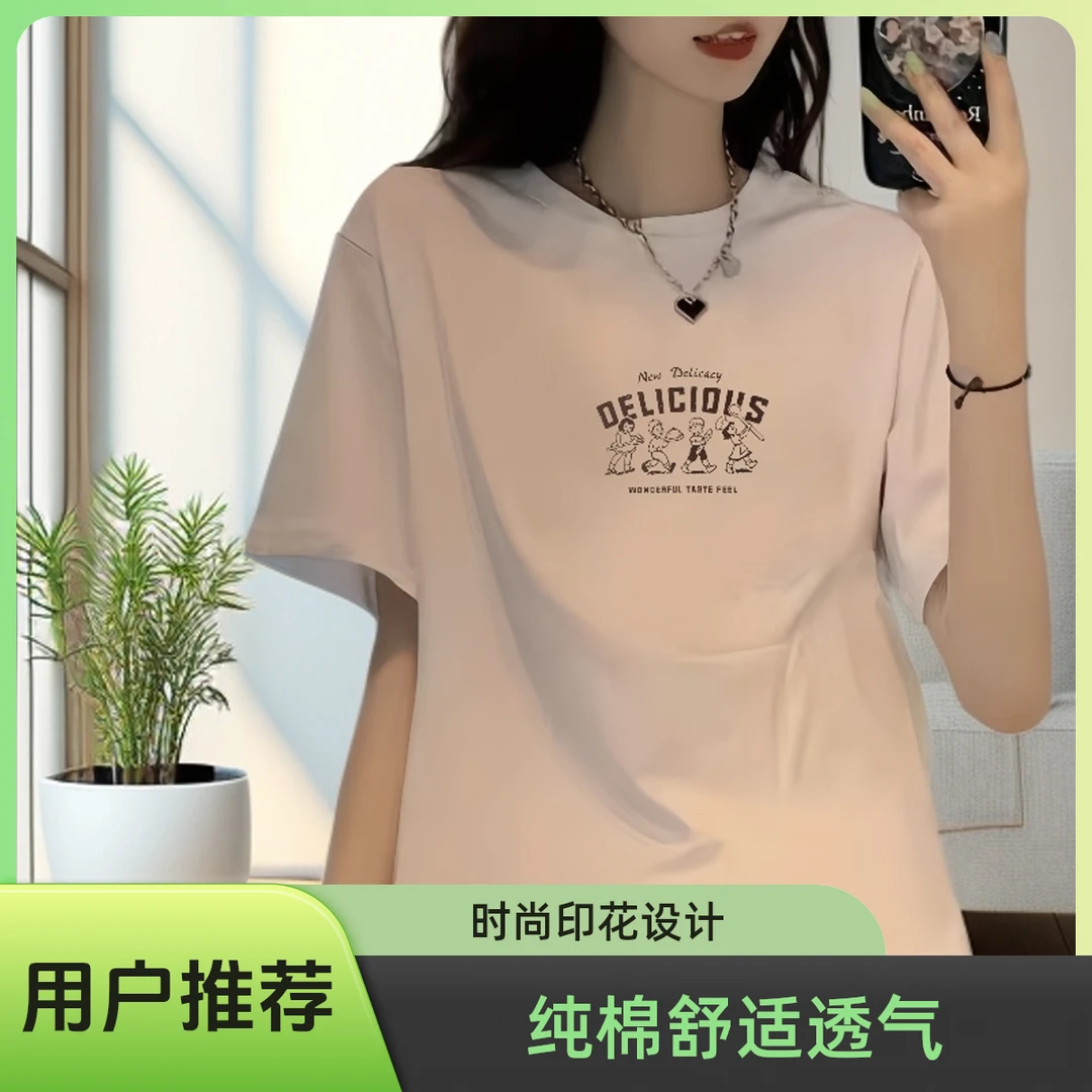 100%纯棉短袖T恤衫宽松显瘦韩版夏季矮个子高腰百搭短款上衣t恤女
