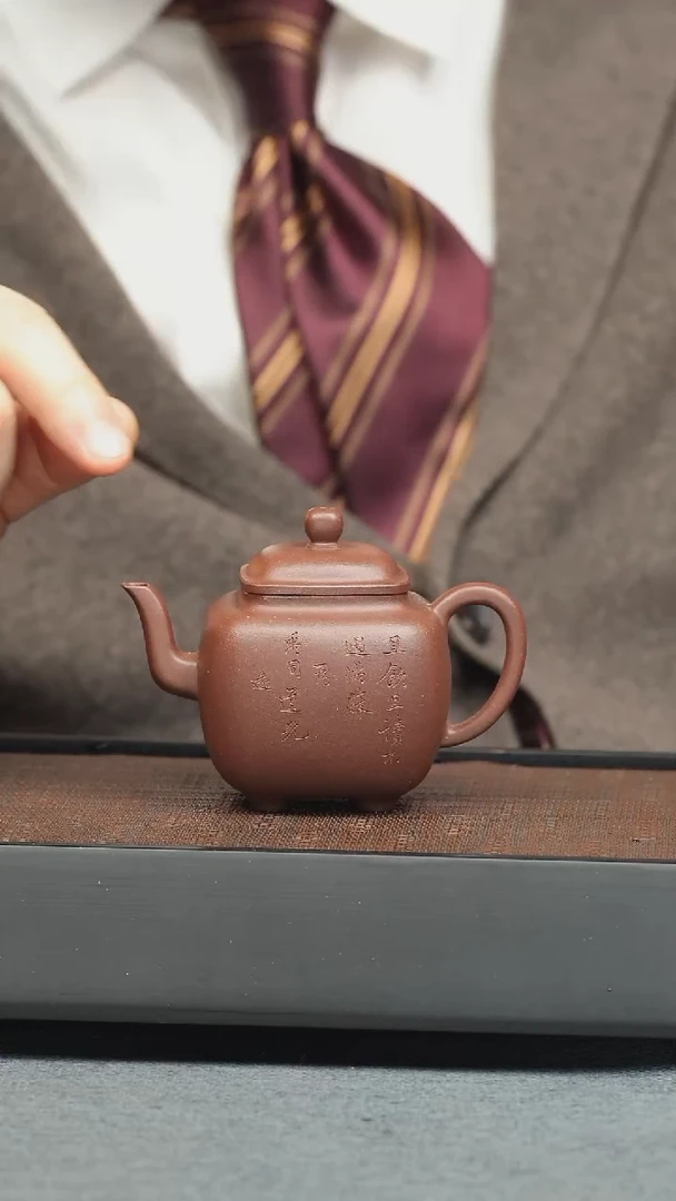 【闪购商品】紫砂茶壶五堂 鸣远饮读壶