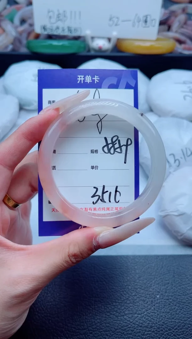 石英质玉手镯未镶嵌108-58